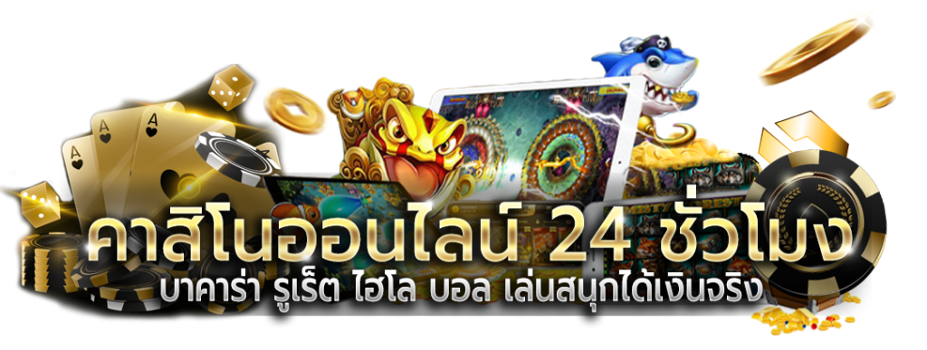 boss369 เว็บพนันออนไลน์ที่รวบรวมเกมเดิมพันครบวงจรไว้ในที่เดียว 